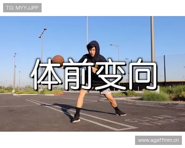 运球变向规则解析:如何理解步伐与换手时的违例判罚 运球变向规则解析:如何理解步伐与换手时的违例判罚