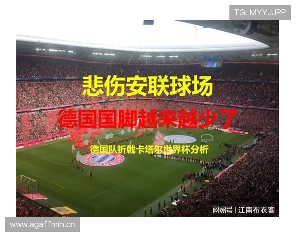 德国队世界杯数据分析